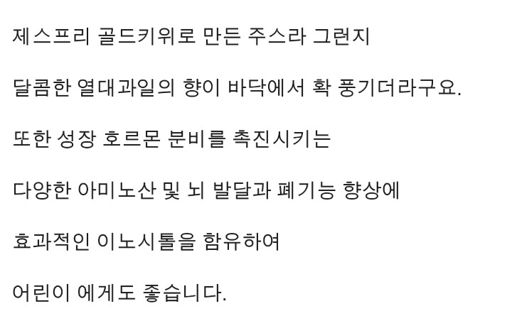형 여자친구가 임신한 사실을 알아버렸습니다.jpg | 인스티즈