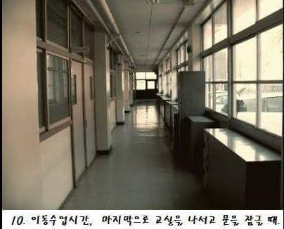 학창시절 졸업하면 다신 느낄수없는것들 | 인스티즈