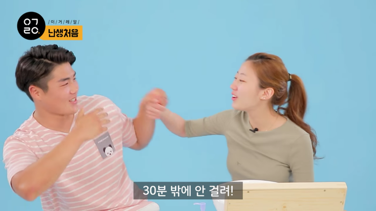 난생처음 여자친구의 생얼을 보았다.jpg | 인스티즈