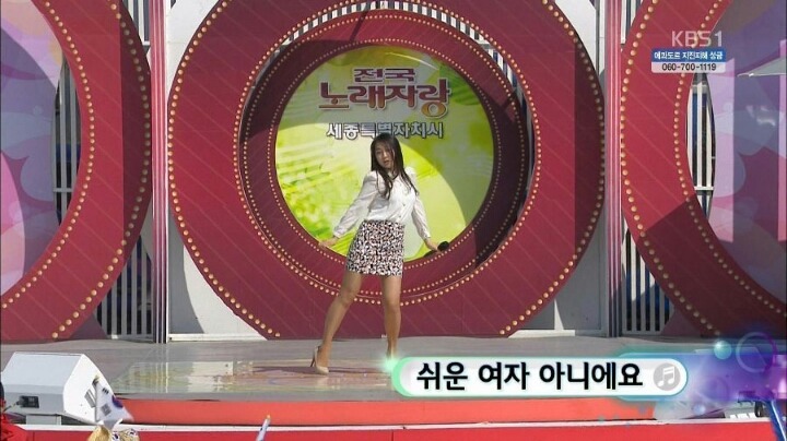 쉬운여자 아니에요.jpg | 인스티즈