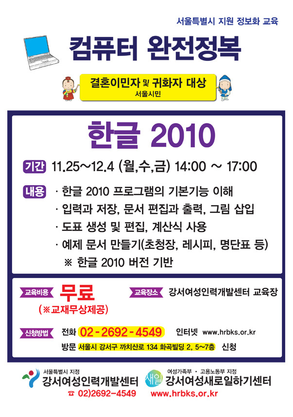 강서인력개발 이미지