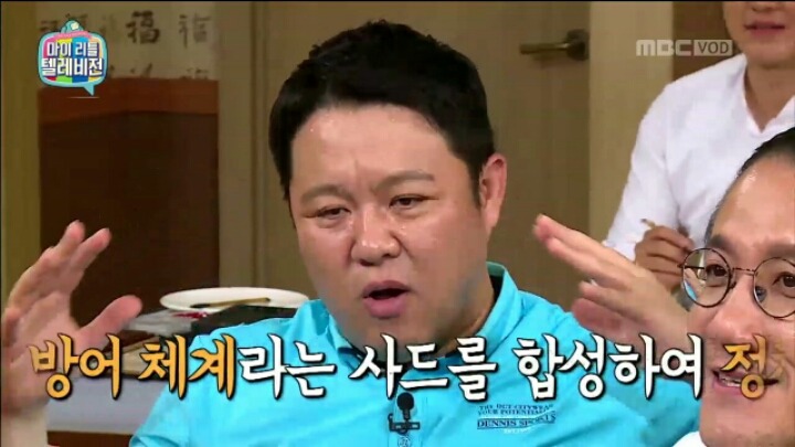 [마리텔] 설사약&재혼정보회사 브랜드 이름 짓기 | 인스티즈
