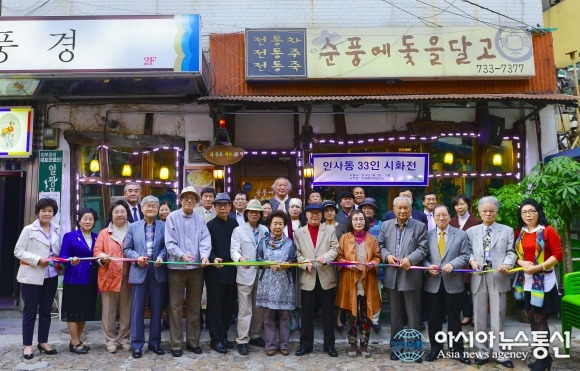 시화전 이미지