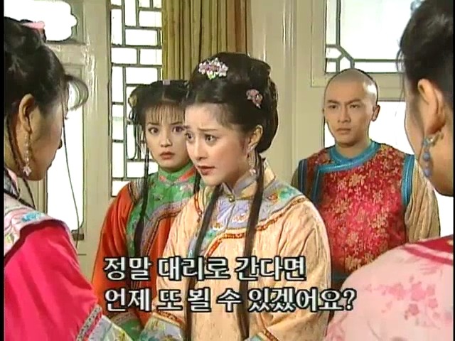 [황제의딸2] 44. 황제 그리고 아버지 | 인스티즈
