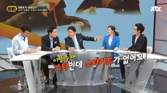 스타들은 다 안다는 CJ 스타카드.jpg | 인스티즈