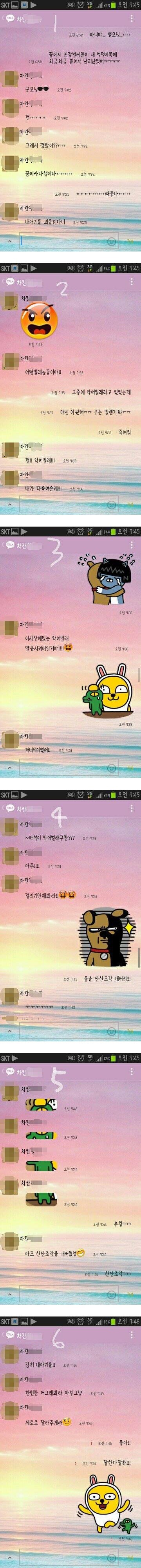 여자들이 좋아한다는 남친 리액션 | 인스티즈