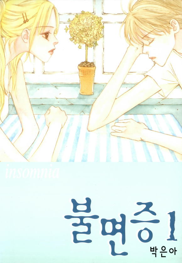 밝지 않은 만화들 | 인스티즈