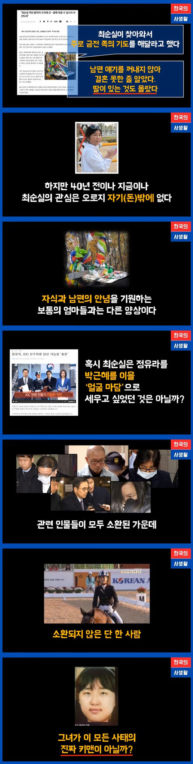 이게 사실일까요? | 인스티즈