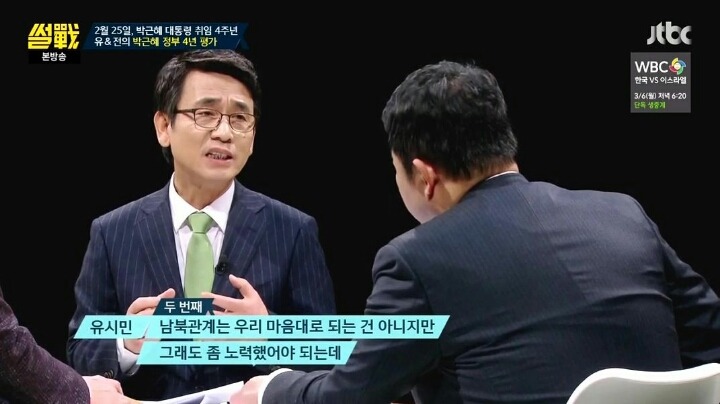 유시민의 역대급 정부 평가 | 인스티즈