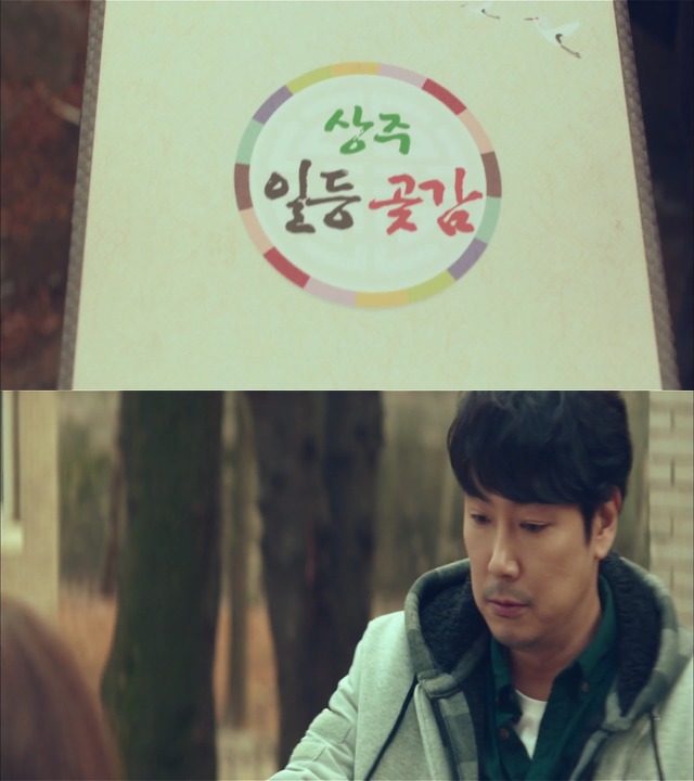 [시그널] 홍원동 연쇄살인사건 06.jpg | 인스티즈