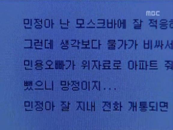[거침없이하이킥] 민용이와 신지가 이혼한 이유 -2- | 인스티즈