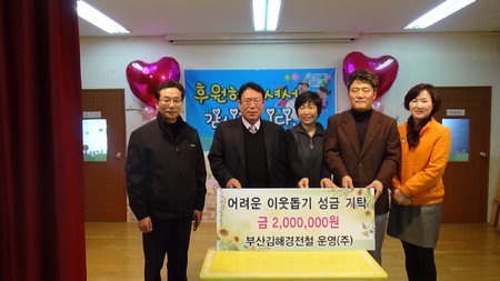 사회복지법인늘사랑어린이집 이미지