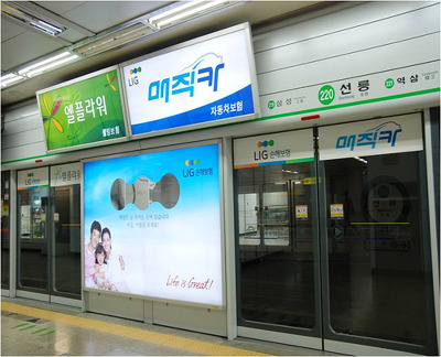 대한스크린광고 이미지