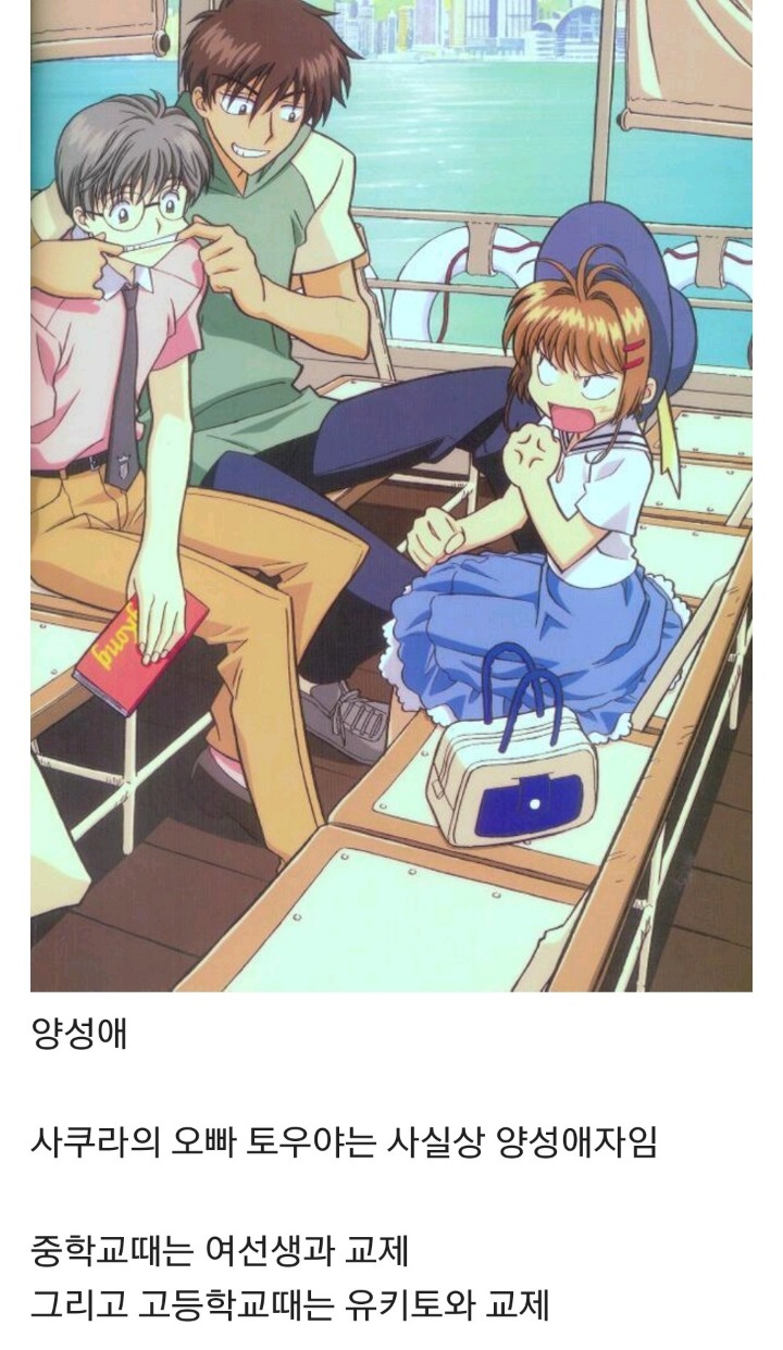 2017년에도 의견이 갈리는 한 만화가의 가치관.jpg | 인스티즈