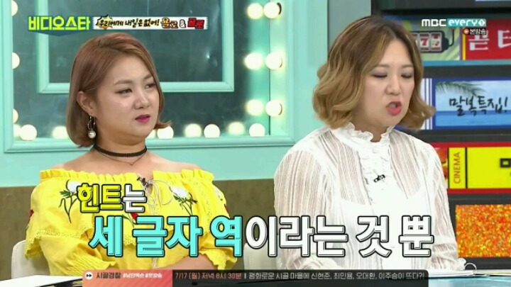 기름이 없어 도로 한 가운데에 차가 멈췄을때 김숙의 대처법ㅋㅋ | 인스티즈