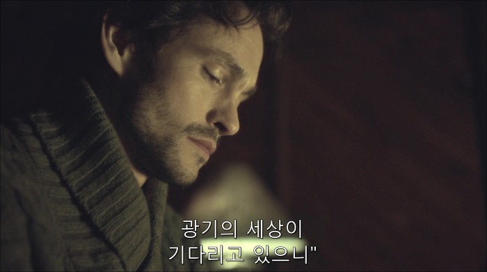 [로맨틱스릴러미드] 한니발 (Hannibal) 시즌3 에피8 (3/4) | 인스티즈