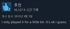스팀 게임리뷰 모음 | 인스티즈