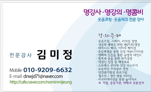 한국청소년지도자대구경북협회 이미지