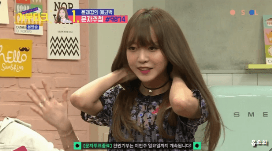 프로듀스101 끝난 후 퀵소희 움짤들 | 인스티즈