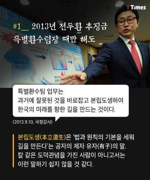 검사들의 내로남불 | 인스티즈