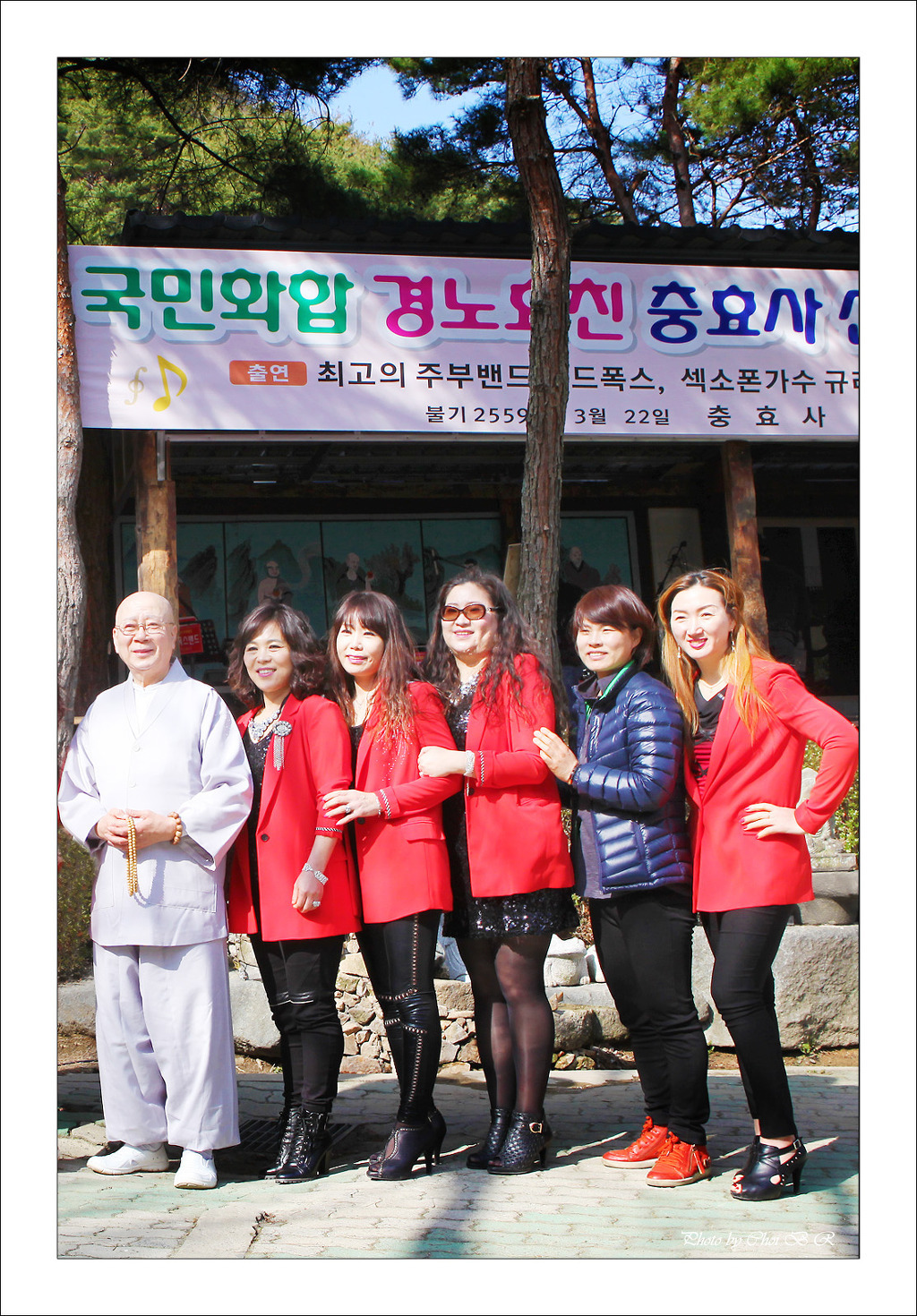 충효사 이미지