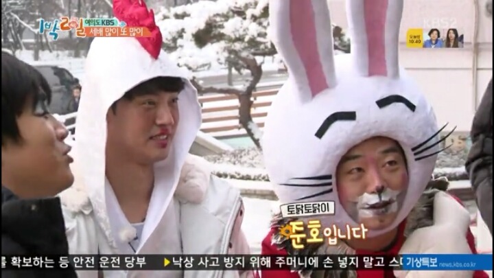 [1박2일] 최불암이 윤동구를 보자마자 한 말.jpg (feat.스윗할배) | 인스티즈