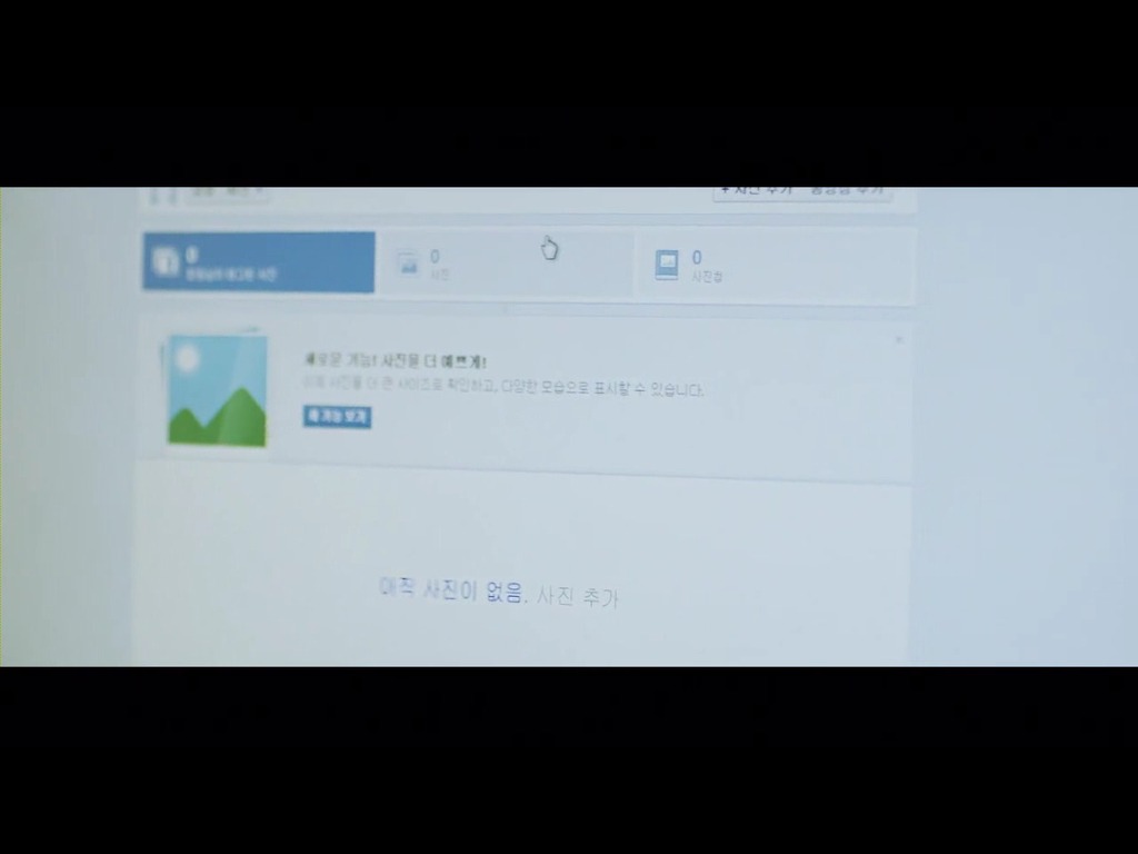 [영화] "연애가 원래 이런건가요?" 연애의 온도여덟 | 인스티즈