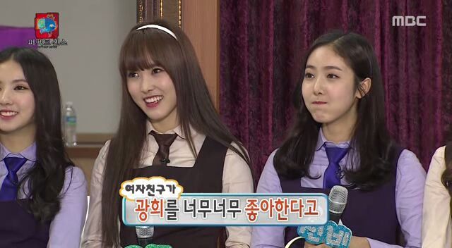 무한도전 광희 분량&멘트 캡쳐 | 인스티즈