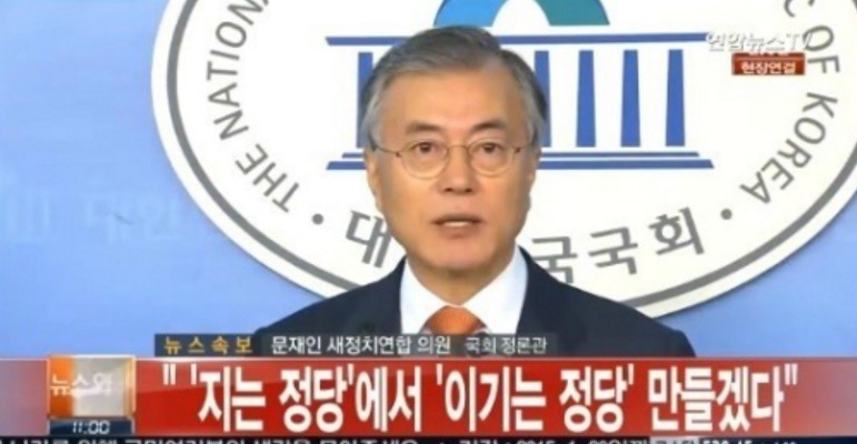 그동안 있었던 많은 일들과 현재 대선 출구조사 결과를 만들어낸 국민들의 마음을 말해 주는 듯한 노래 | 인스티즈
