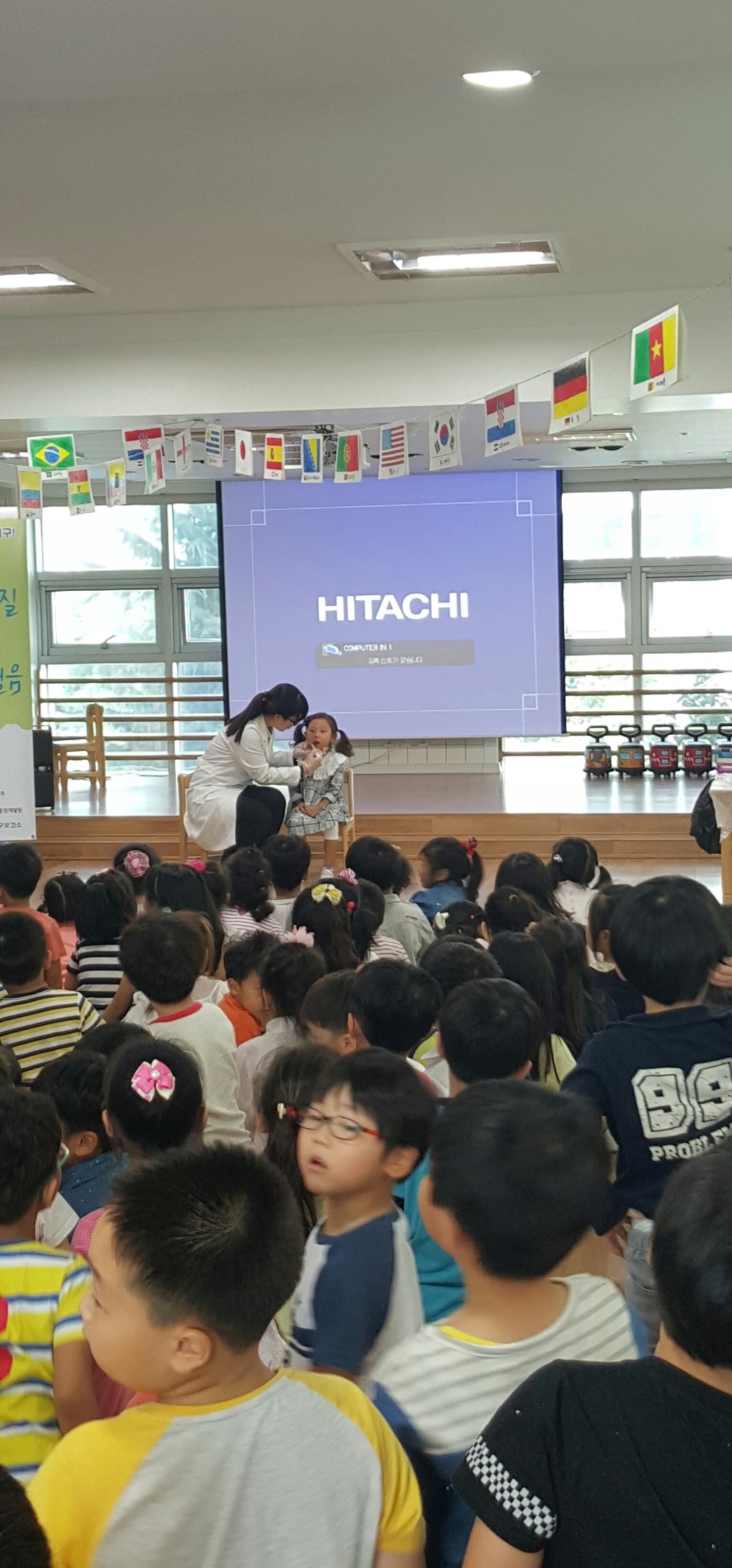 새동유치원 이미지