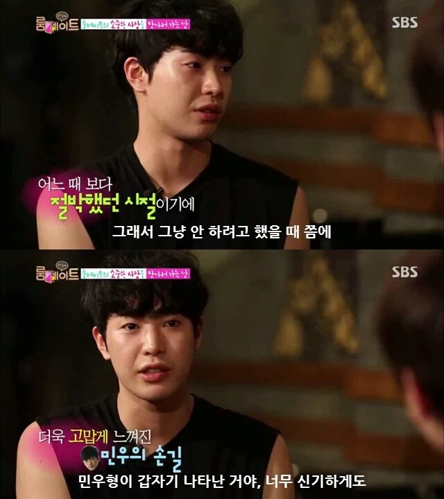 주변인들이 말하는 혜자으리 이민우 | 인스티즈