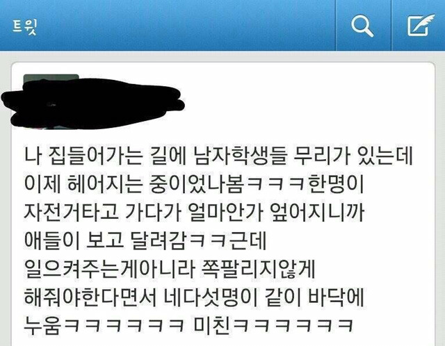 한국의ㅅㅂ데레 | 인스티즈