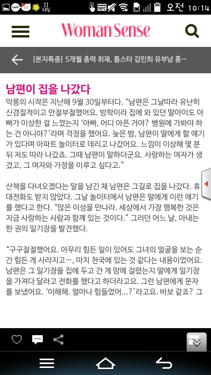 홍상수 부인 인터뷰 | 인스티즈
