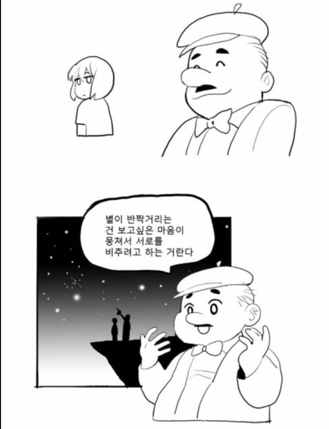 이과생 유머 몇가지 | 인스티즈