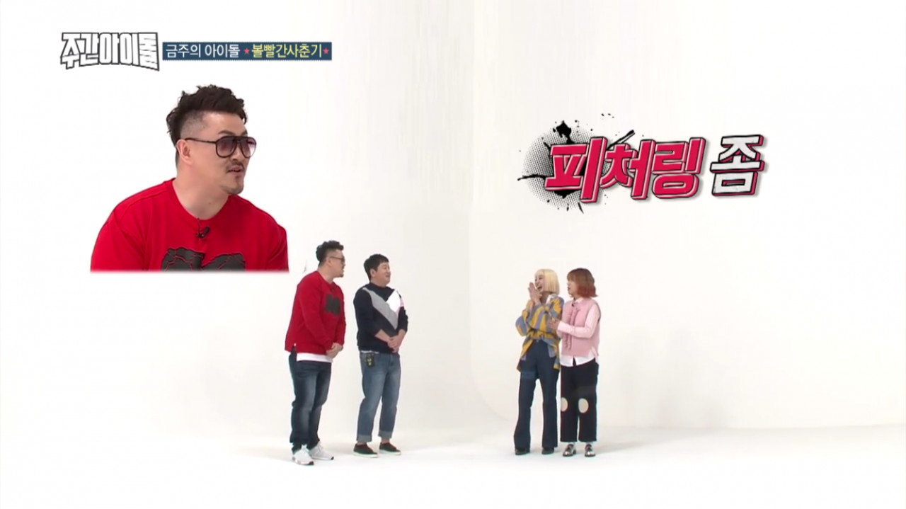 노 저을 준비하는 형돈니와 대준이 | 인스티즈