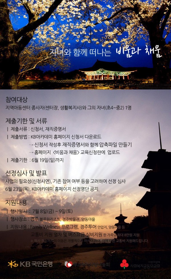 채움아카데미 이미지