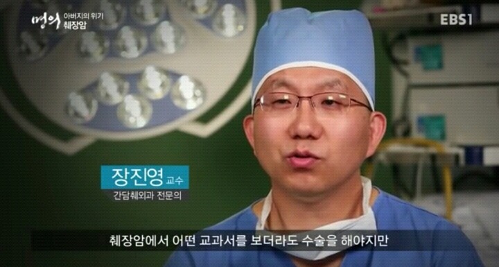 췌장암이 최악의 암으로 불리는 이유.jpg | 인스티즈