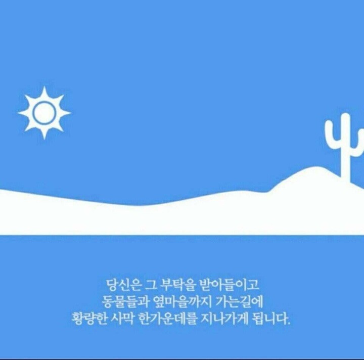미국에서 퍼지고 있는 정확한 테스트 | 인스티즈
