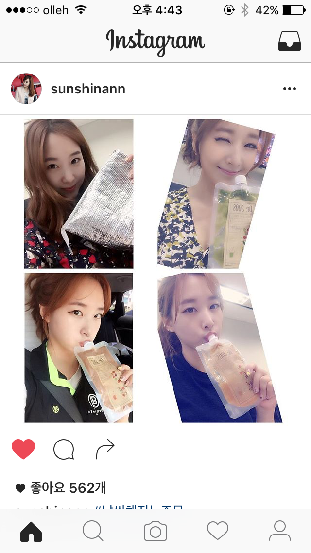 오늘자 김선신 아나운서.insta | 인스티즈