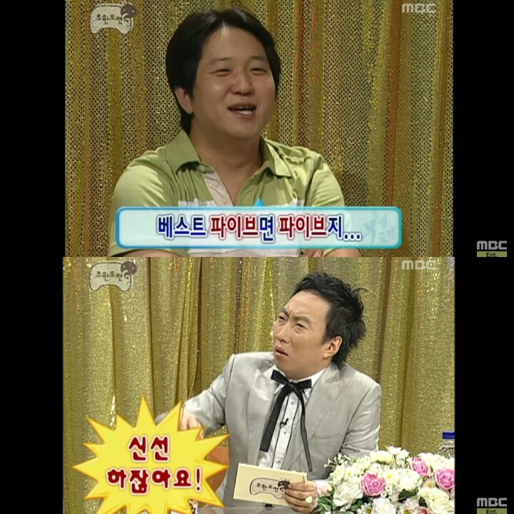 [무한도전] 자신의 토크쇼를 막장으로 만드는 MC거성 | 인스티즈