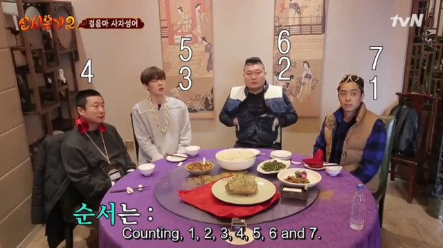 [신서유기2] 막내가 퀴즈를 틀리면 형님들의 반응은? (feat. 흡혈귀) | 인스티즈