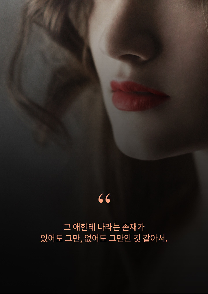 그 사람에게 헤어지자고 말했던 결정적 이유 13 | 인스티즈