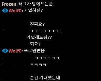[LOL] 롤 프로게이머들의 흔한 클럽.jpg | 인스티즈