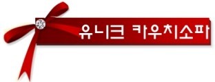삼익가구 이미지