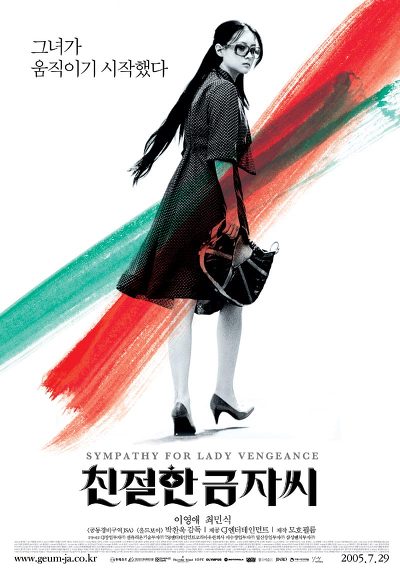 이동진 평론가의 별점 4개 반~5개짜리 한국영화 리스트 | 인스티즈