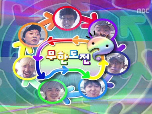 무도 추격자 특집중 최고는?? | 인스티즈