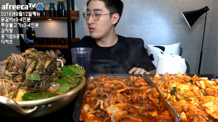 아프리카TV 먹방 BJ 엠브로 오늘자 메뉴 | 인스티즈