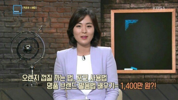 요즘 중국 상류층 사이에서 유행하는 교육 | 인스티즈