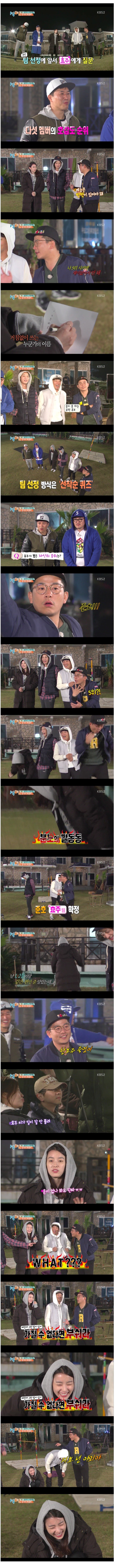 한효주 극딜하는 김준호 | 인스티즈