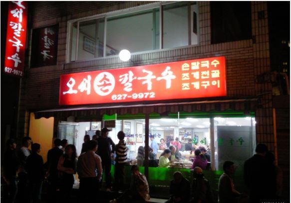 대전 맛집 몇곳 정리 | 인스티즈